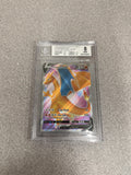 Pokemon TCG Charizard V Promo Elite Trainer Box S688